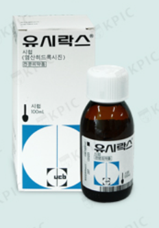 유시락스 시럽(히드록시진염산염) Thumbnail